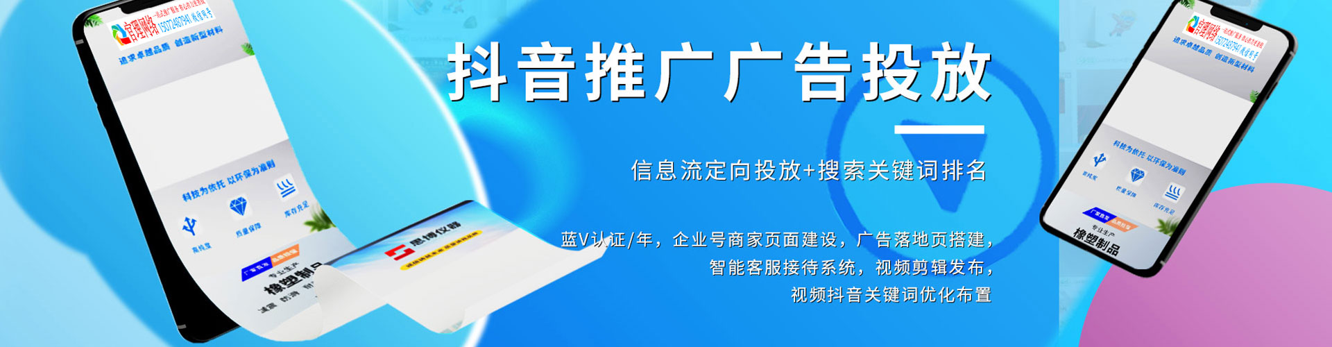 渝北sem优化