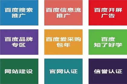 行业领先企业的头条信息流广告策略揭秘