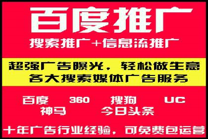 传统企业转型中SEM服务的角色与价值