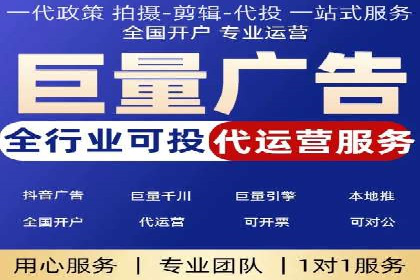 百度竞价代运营公司成功案例：从零到一的营销奇迹